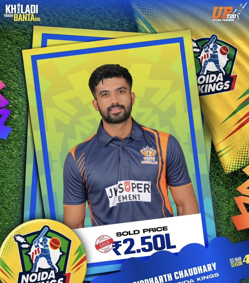 Player Achievements — Skyline Sports